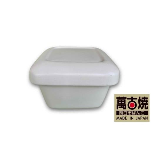 ふるさと納税 陶磁器・漆器・ガラス 三重県 四日市市 萬古焼(ばんこやき) 角型おひつ器 白釉(大)ばんこの里会館 おひつ ごはん ご飯 陶器 冷蔵庫 レンジ …