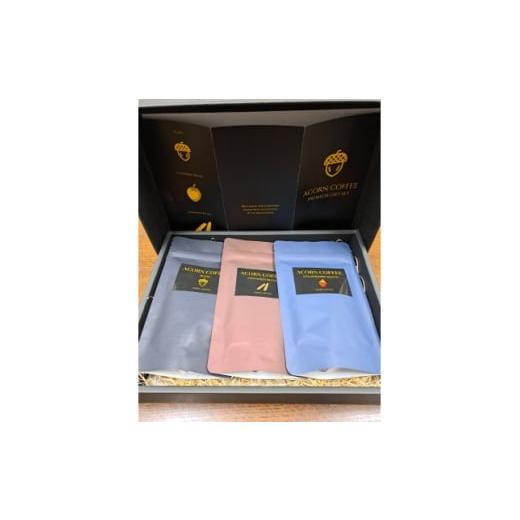 ふるさと納税 コーヒー ドリップ 群馬県 藤岡市 ノンカフェイン Acorn Coffee プレミアムギフトセット 3種飲み比べ(黒箱ギフト仕様) 1715362