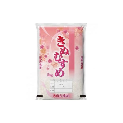 ふるさと納税 米 岡山県 新庄村 食味鑑定士厳選 岡山県産 きぬむすめ 5kg×1袋 1715740
