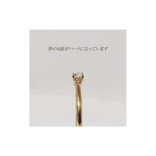 ふるさと納税 アクセサリー リング 山梨県 甲斐市 K10 ハート枠 0.10ct ダイヤモンドリング　BQ-212の画像