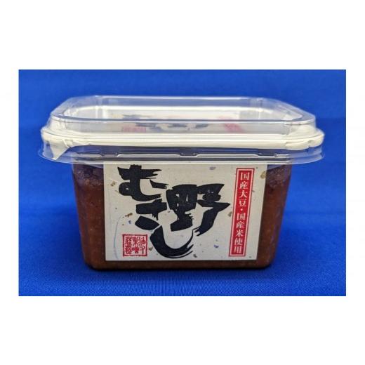 ふるさと納税 味噌 赤味噌 東京都 中野区 特醸むさし野みそ 300g×4個(計1.2kg)