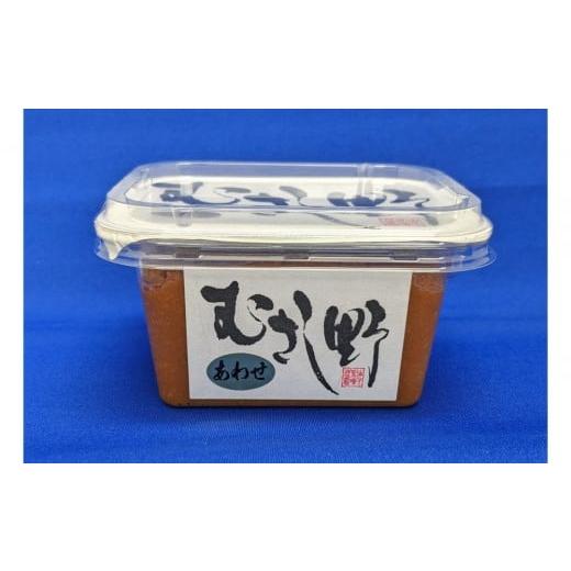 ふるさと納税 味噌 合わせ味噌 東京都 中野区 むさし野 合わせみそ300g×4個(計1.2kg)