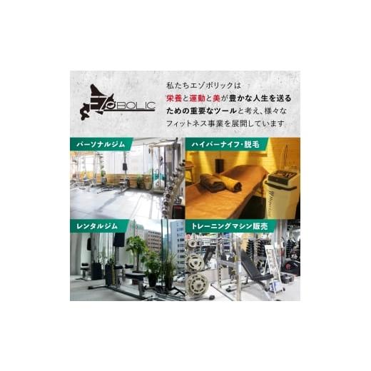 ふるさと納税 美容 山口県 下関市  WPIマスカットヨーグルト風味 EZOBOLIC プロテイン 1kg WPI100% 定期便 12回 WPIマスカットヨーグルト風味の画像