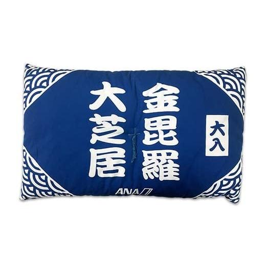 ふるさと納税 雑貨・日用品 香川県 琴平町 四国こんぴら歌舞伎大芝居 座布団（矩形タイプ） ざぶとん 和風 かぶき カブキ 金毘羅大芝居 香川 琴平 F5J-1226_2
