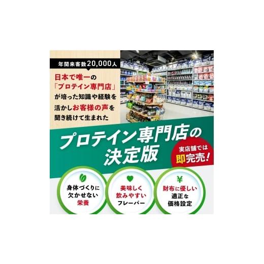 ふるさと納税 美容 山口県 下関市  ピーチ風味 EZOBOLIC プロテイン 3kg 定期便 6回 ピーチ風味の画像