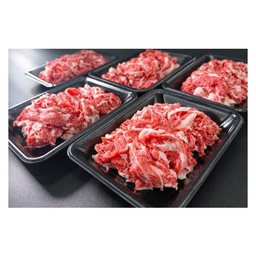 ふるさと納税 牛肉 三重県 大紀町 (冷凍) 受付時期・発送時期限定 定期便 家庭用 松阪牛 小間切れ 200g×5P 月1回 合計6回発送 b-123 / 瀬古食品 ふるさと…