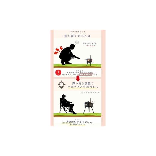 ふるさと納税 雑貨・日用品 千葉県 千葉市 薪ストーブ キャンプ アウトドア キャンプストーブ まきストーブ FANshift (ファンシフト) 3面ガラス 調理可能 耐熱…_3
