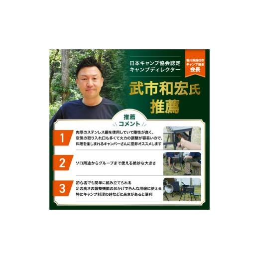 ふるさと納税 雑貨・日用品 千葉県 千葉市 薪ストーブ キャンプ アウトドア キャンプストーブ まきストーブ FANshift (ファンシフト) 3面ガラス 調理可能 耐熱…_4