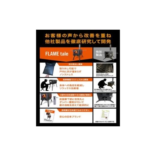 ふるさと納税 雑貨・日用品 千葉県 千葉市 薪ストーブ キャンプ アウトドア キャンプストーブ まきストーブ FANshift (ファンシフト) 3面ガラス 調理可能 耐熱…_5