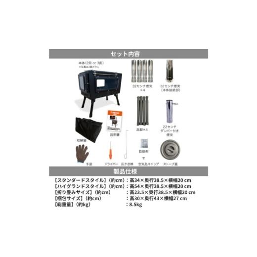 ふるさと納税 雑貨・日用品 千葉県 千葉市 薪ストーブ キャンプ アウトドア キャンプストーブ まきストーブ FANshift (ファンシフト) 3面ガラス 調理可能 耐熱…_8