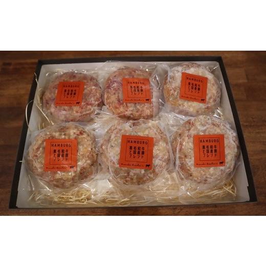 ふるさと納税 牛肉 ハンバーグ 三重県 桑名市 かねき商店 黒毛和牛すね・豚すね使用 肉屋さんの手づくり和牛ハンバーグ 6個 (合計900g)| お肉 肉 牛肉 豚肉…