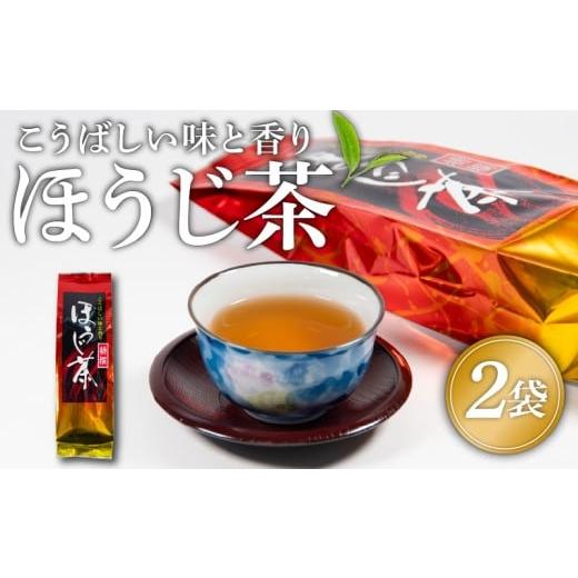 ふるさと納税 お茶類 ほうじ茶(飲料) 滋賀県 日野町 特選 ほうじ茶 茶葉 2袋 お茶 煎茶 茶 自家焙煎 満喫 セット 飲料 日本茶 お茶っぱ 飲み物 満田製茶 滋…