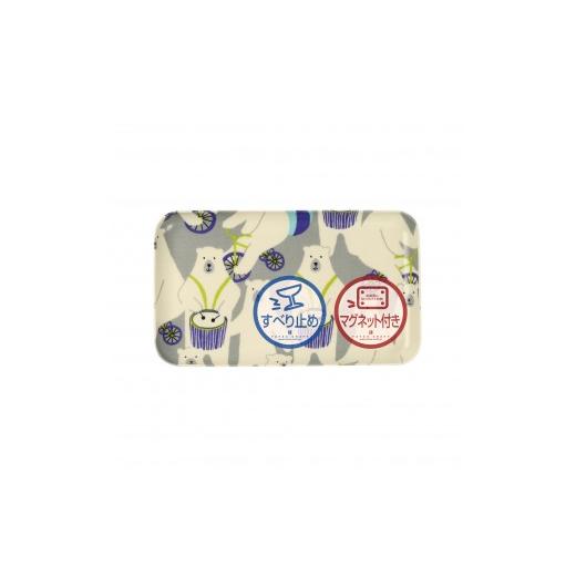 ふるさと納税 雑貨・日用品 和歌山県 印南町 TATSU-CRAFT マグネットトレー SS 21.5cm シロクマサーカス すべり止め付き [Tk1044] シロクマサーカス