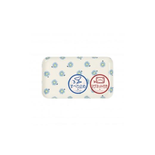 ふるさと納税 雑貨・日用品 和歌山県 印南町 TATSU-CRAFT マグネットトレー SS 21.5cm マーガレット すべり止め付き [Tk1045] マーガレット