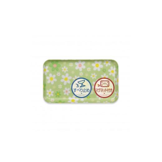 ふるさと納税 雑貨・日用品 和歌山県 印南町 TATSU-CRAFT マグネットトレー SS 21.5cm マーチ GR グリーン すべり止め付き [Tk1061] グリーン
