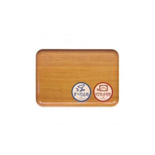 ふるさと納税 雑貨・日用品 和歌山県 印南町 TATSU-CRAFT マグネットトレー L 39cm ウッド NA ナチュラル すべり止め付き [Tk1104] ナチュラル