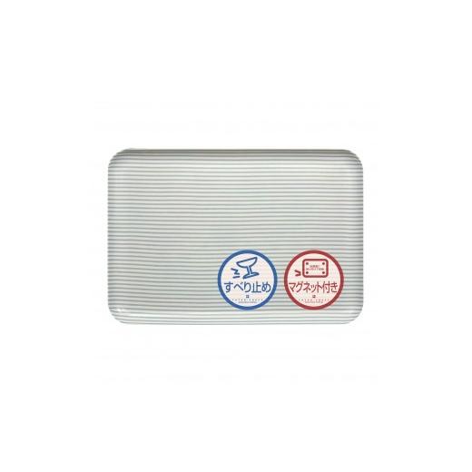 ふるさと納税 雑貨・日用品 和歌山県 印南町 TATSU-CRAFT マグネットトレー L 39cm ストライプ BL ブルー すべり止め付き [Tk1111] ブルー