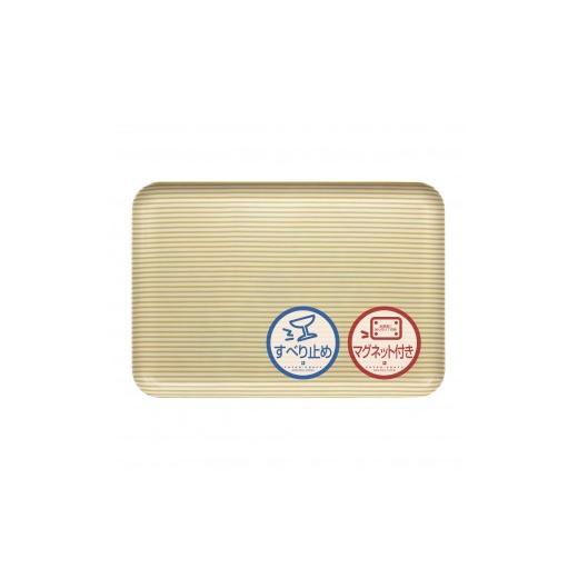 ふるさと納税 雑貨・日用品 和歌山県 印南町 TATSU-CRAFT マグネットトレー L 39cm ストライプ YE イエロー すべり止め付き [Tk1113] イエロー