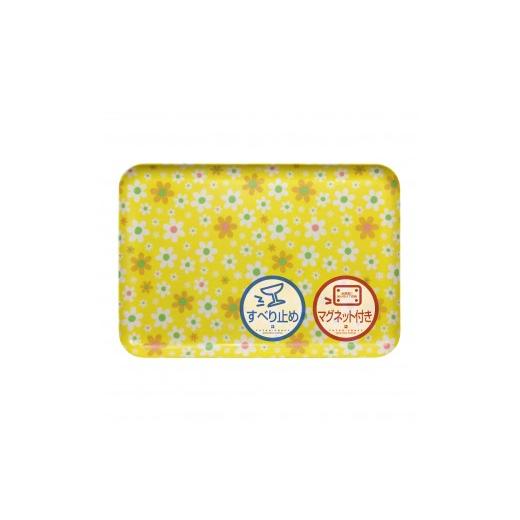 ふるさと納税 雑貨・日用品 和歌山県 印南町 TATSU-CRAFT マグネットトレー L 39cm マーチ YE イエロー すべり止め付き [Tk1124] イエロー