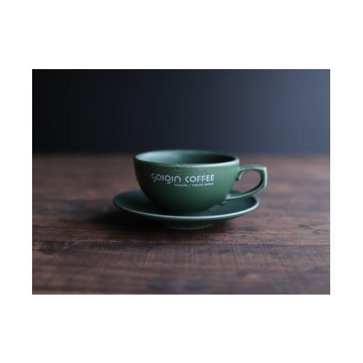 ふるさと納税 食器・グラス ティーカップ 東京都 府中市 有田焼 SOIGIN COFFEE ロゴ入りラテカップ&amp;ソーサーセット(グリーン) グリーン