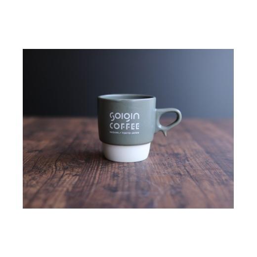 ふるさと納税 食器・グラス マグカップ 東京都 府中市 波佐見焼 SOIGIN COFFEE ロゴ入りスタッキングマグカップ(グレー)+ドリップバッグ5個 グレー