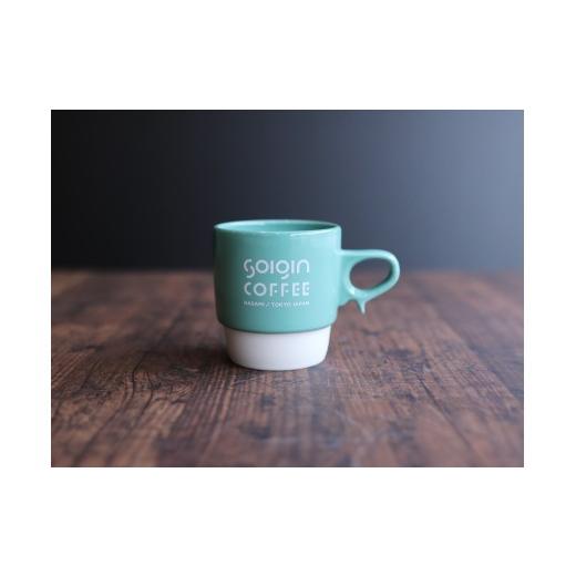 ふるさと納税 食器・グラス マグカップ 東京都 府中市 波佐見焼 SOIGIN COFFEE ロゴ入りスタッキングマグカップ(グリーン)+ドリップバッグ5個 グリーン