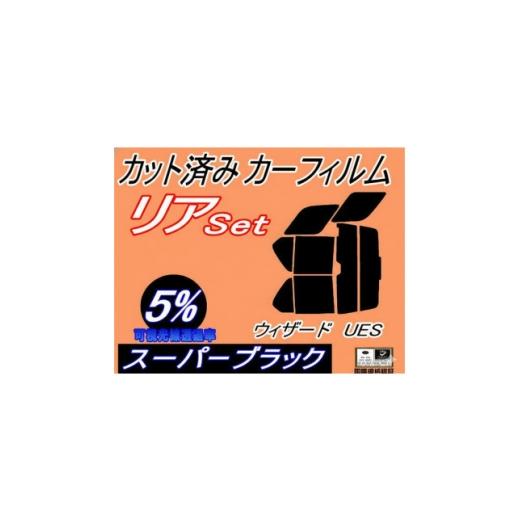 ふるさと納税 カー用品 大阪府 和泉市 リア (b) ウィザード UES (5%) カット済み カーフィルム UES系 UES73FW 1714028