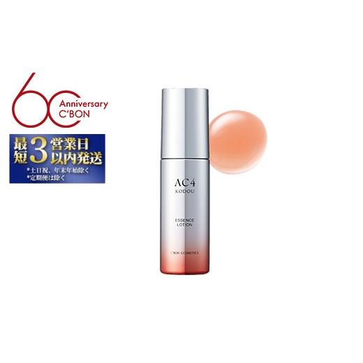 ふるさと納税 美容 化粧水 栃木県 上三川町 シーボン シーボン AC エッセンスローションa 90mL(化粧水) [医薬部外品] | C'BON シーボン 化粧品 CBON コス…