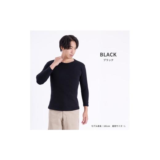 ふるさと納税 服 男 愛媛県 松山市 メンズ 暖かインナー 接結生地 裏起毛 ブラック L SKWC-01 | インナーウェア YOSHIDA SHIRTS L