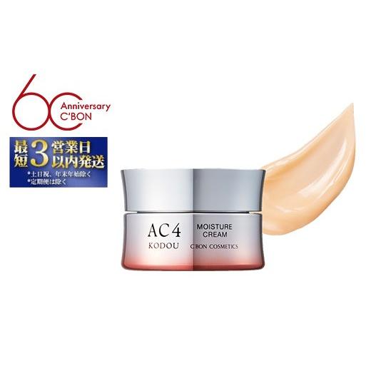 ふるさと納税 化粧水・乳液 美容液・クリーム 栃木県 上三川町 シーボン シーボン AC モイスチャークリームa 30g (クリーム) [医薬部外品] | C'BON シー…