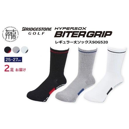 ふるさと納税 ファッション 兵庫県 加古川市 2026年3月から順次発送 ブリヂストンゴルフ 2足セット レギュラー バイターグリップソックス SOG520 グレー [ …