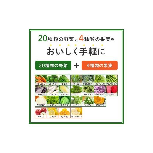 ふるさと納税 果汁飲料 やさい 山梨県 北杜市 カゴメ 野菜生活100 宮崎月夜実グレープフルーツ\u0026日向夏ミックス 195ml 紙パック 96本入 季節限定 野菜ジュ…の画像