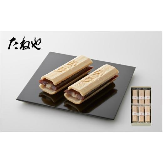 ふるさと納税 和菓子 もなか 滋賀県 愛荘町 たねや ふくみ天平 6個入 ( たねや クラブハリエ ふくみ天平 最中 モナカ 和菓子 ギフト 贈答 BN34 )