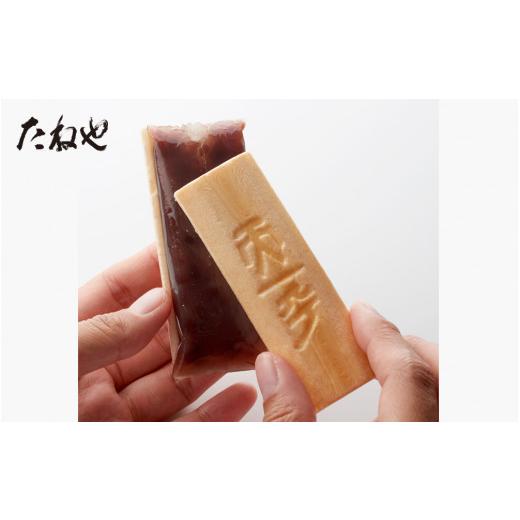 ふるさと納税 和菓子 もなか 滋賀県 愛荘町 たねや ふくみ天平 20個