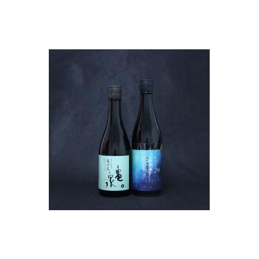 ふるさと納税 日本酒 純米大吟醸酒 高知県 土佐市 仁淀川純米大吟醸 CEL-24 亀泉純米大吟醸 亀の尾 2本セット 高知県 土佐市 こうち 返礼品