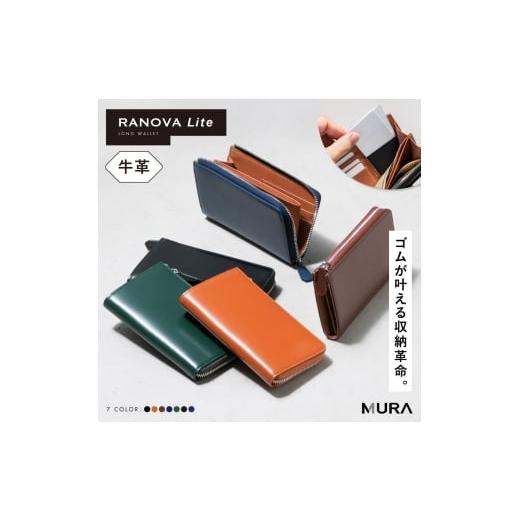 ふるさと納税 財布 岐阜県 大垣市 キャメル MURA 財布 メンズ 小さい長財布×カード18枚以上収納×牛革 コンパクト長財布 コードバン調スプリットレザー カー…