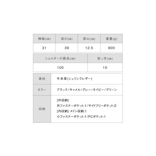 ふるさと納税 カバン リュック 岐阜県 大垣市 ブラック 楽天1位5巻＆高評価4.86 MURA 本革 リュック メンズ A4 PC収納 パッド付ポケット 通勤 通学 きれい シ…_9