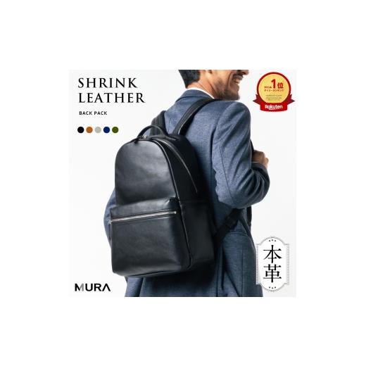 ふるさと納税 カバン リュック 岐阜県 大垣市 キャメル 楽天1位5巻&高評価4.86 MURA 本革 リュック メンズ A4 PC収納 パッド付ポケット 通勤 通学 きれい シ…