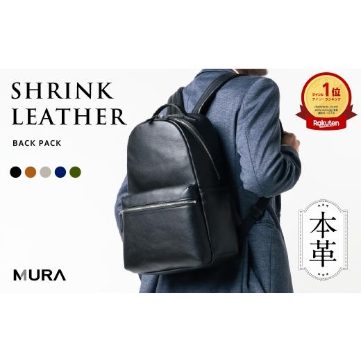 ふるさと納税 カバン リュック 岐阜県 大垣市 ネイビー 楽天1位5巻＆高評価4.86 MURA 本革 リュック メンズ A4 PC収納 パッド付ポケット 通勤 通学 きれい シ…_1