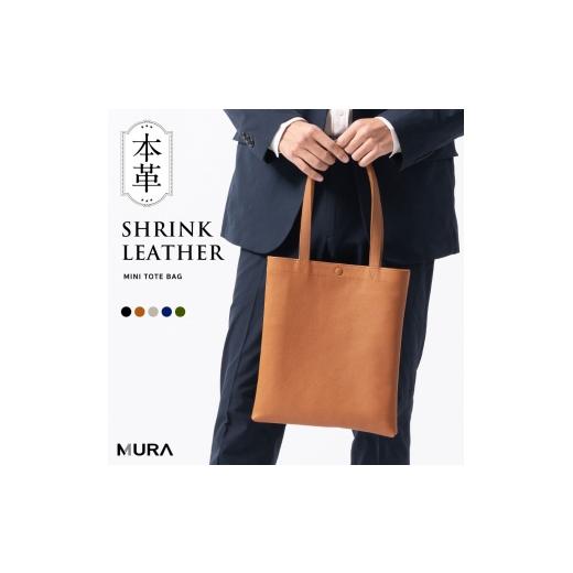 ふるさと納税 カバン トートバッグ 岐阜県 大垣市 キャメル MURA 本革 トートバッグ メンズ シュリンクレザー ミニトート マグネットボタン付き ポケット有り …