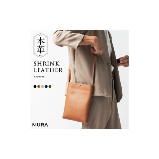 ふるさと納税 カバン トートバッグ 岐阜県 大垣市 グレー MURA スマートに持てる本革ショルダー 牛本革 シュリンクレザー サコッシュ メンズ 縦型 マグネット…