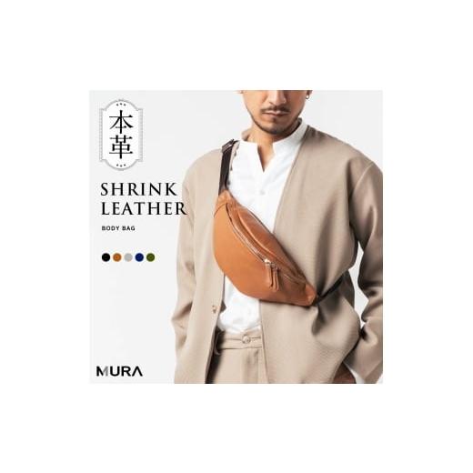 ふるさと納税 カバン ボディバッグ・ワンショルダー 岐阜県 大垣市 キャメル ＼楽天1位&5冠/ MURA 大人の本革ボディバッグ 本革 ボディバッグ メンズ 薄マチ…