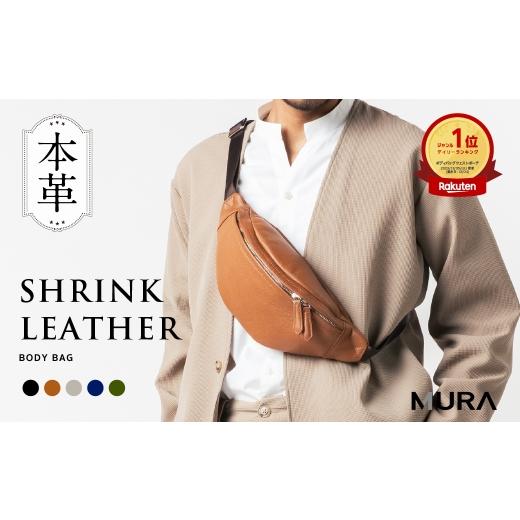 ふるさと納税 カバン ボディバッグ・ワンショルダー 岐阜県 大垣市 グリーン ＼楽天1位＆5冠／ MURA 大人の本革ボディバッグ 本革 ボディバッグ メンズ 薄マチ…_1