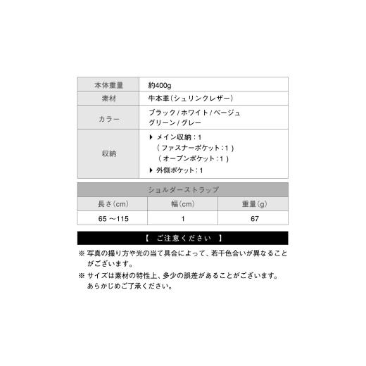 ふるさと納税 カバン ボディバッグ・ワンショルダー 岐阜県 大垣市 ブラック MURA 本革 ハンドバッグ レディース ショルダーバッグ トートバッグ 小さめ 2way …_8