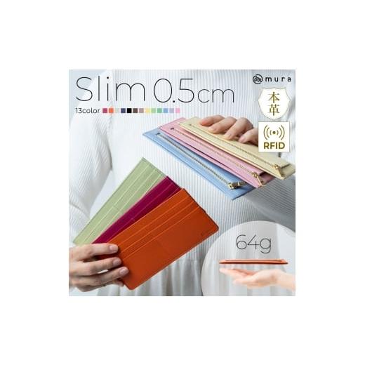 ふるさと納税 財布 岐阜県 大垣市 サンドベージュ MURA わずか5mmの薄型 長財布 レディース 本革 財布 革 薄い 薄型長財布 小銭入れ サフィアーノレザー カー…