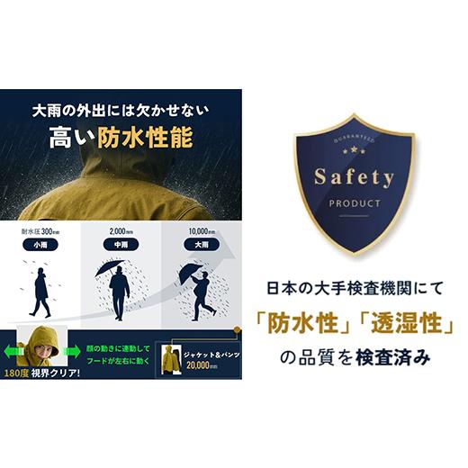 ふるさと納税 アウトドアグッズ ウェア 千葉県 市川市 リュックも濡れない レインウェア 上下セット メンズ　ベージュ M　 12203-0449-1 Mサイズ_3