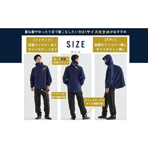 ふるさと納税 アウトドアグッズ ウェア 千葉県 市川市 リュックも濡れない レインウェア 上下セット メンズ　ベージュXL　 12203-0449-3 XLサイズ_7