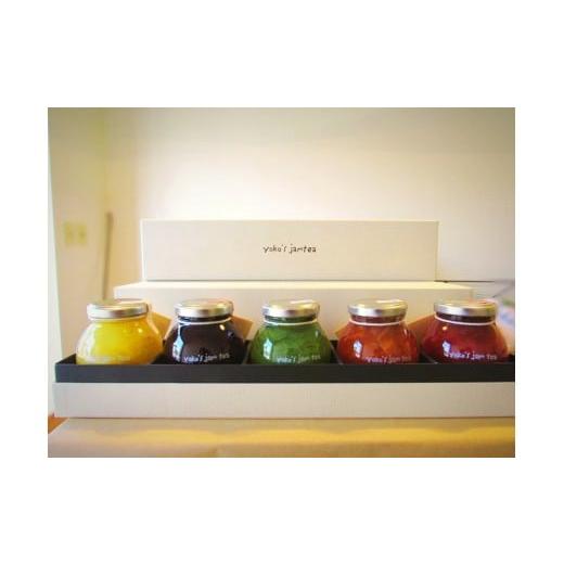 ふるさと納税 ジャム いちご 徳島県 徳島市 無添加 手作り ジャム 120g 5種 お茶にして飲めるジャム 旬の果物でお届け 季節のおすすめ