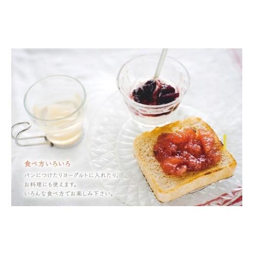 ふるさと納税 ジャム いちご 徳島県 徳島市 無添加 手作り ジャム 120g 10種 お茶にして飲めるジャム 旬の果物でお届け 季節のおすすめ_3