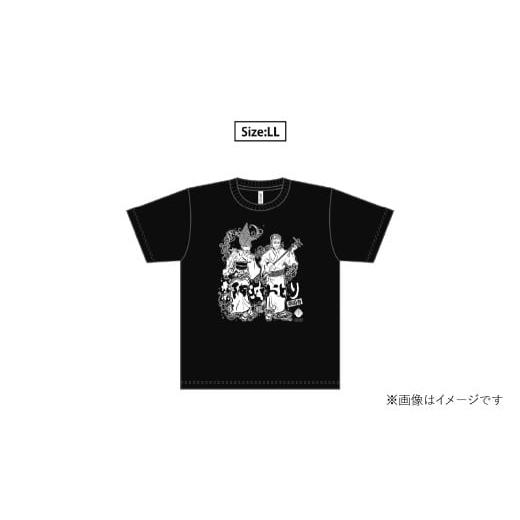 ふるさと納税 服 東京都 杉並区 高円寺 LLサイズ 東京高円寺阿波おどりオフィシャル Tシャツ 2025年版 1枚 高円寺阿波おどり 描き下ろし 書き下ろし 限定デザ…